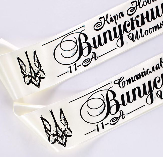 Бежева Стрічка випускник 2026 з чорним нанесенням зі смужками дизайн герб second image