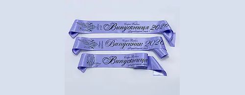 Бузкова стрічка випускник 2026 дизайн герб колосок з маком.